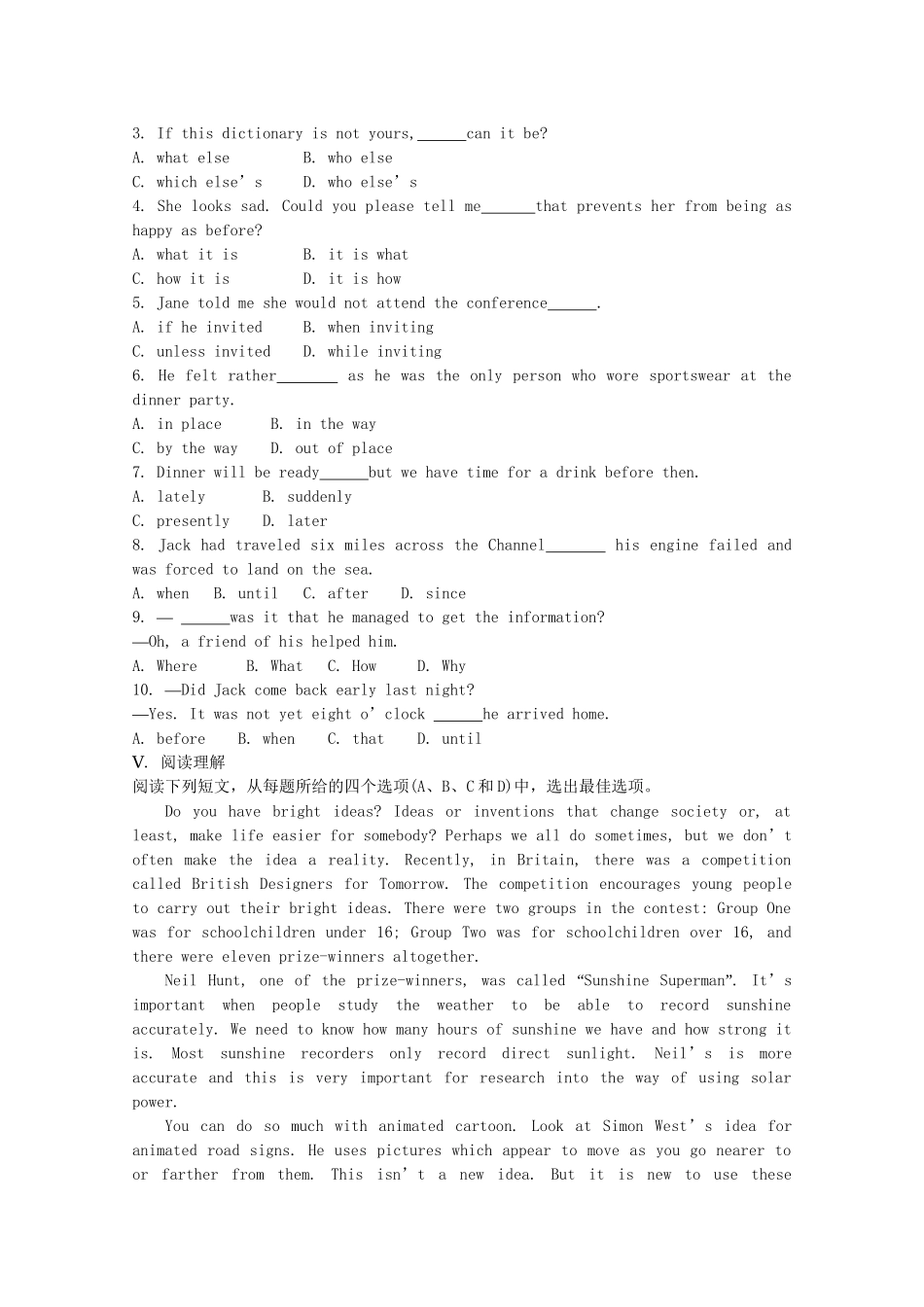 《学案与测评》高考英语总复习巩固提升 Unit 5 First aid 新人教版必修5_第2页