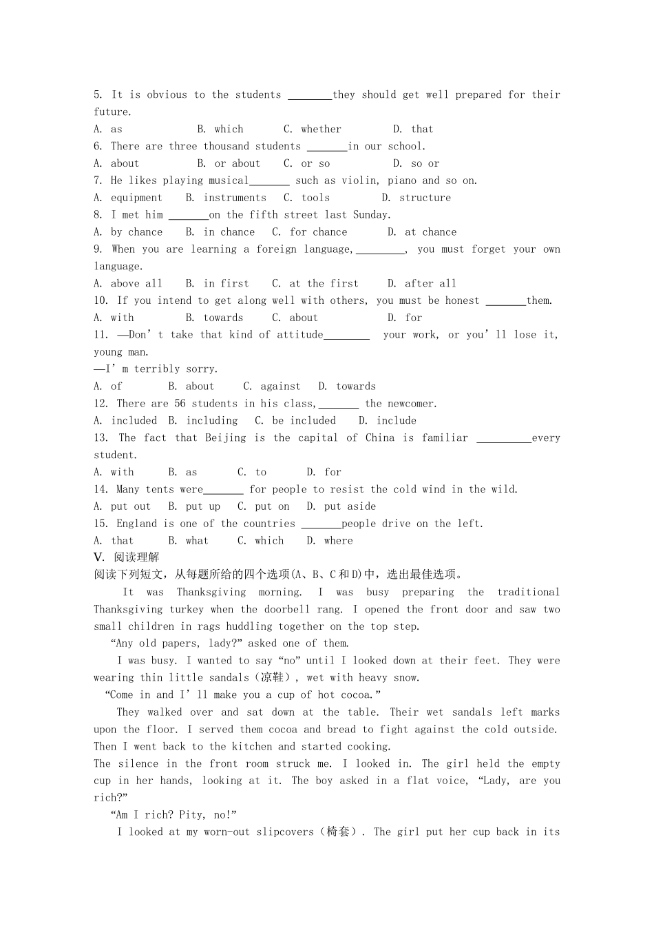 《学案与测评》高考英语总复习巩固提升 Unit 5 Music 新人教版必修2_第2页