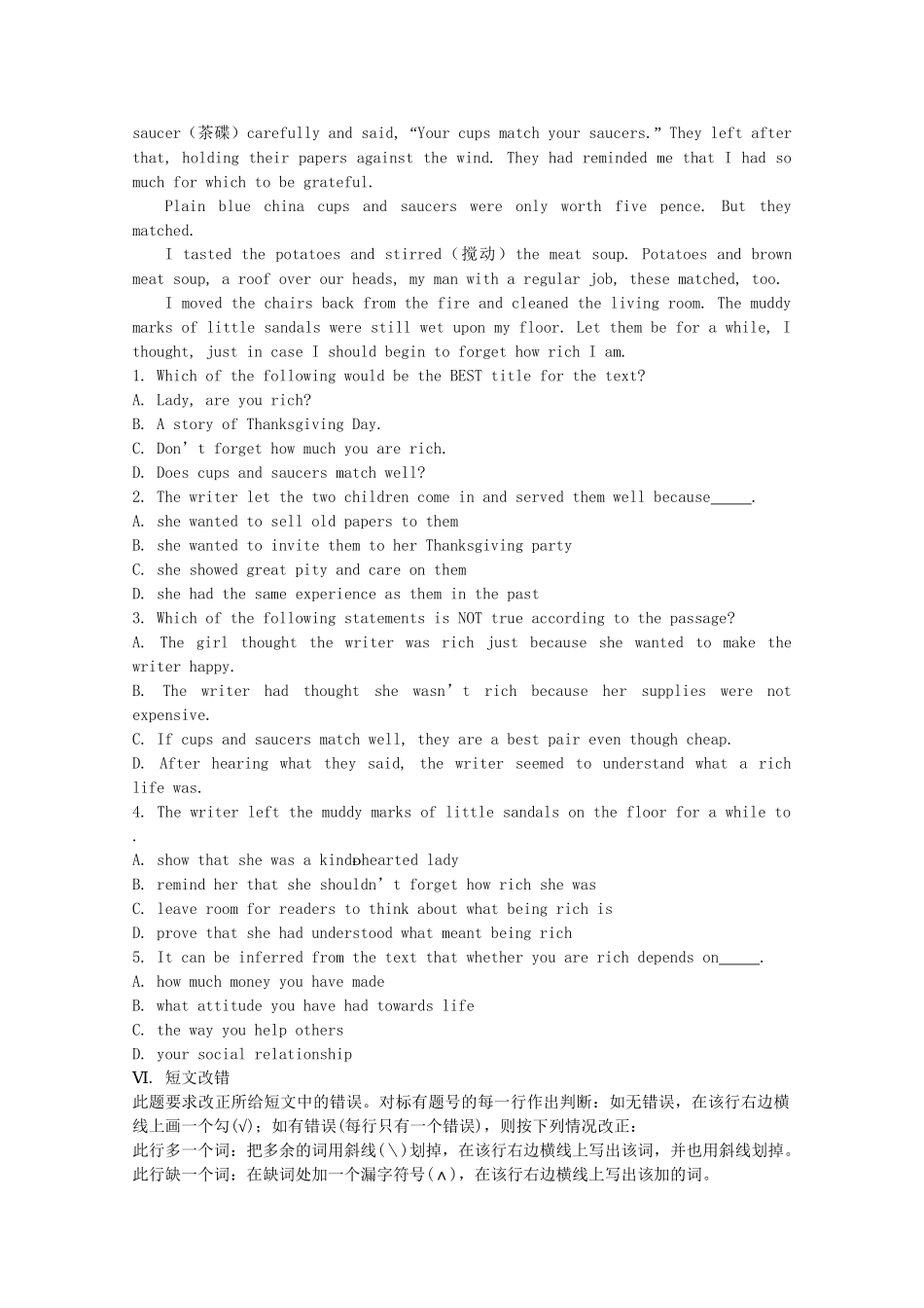 《学案与测评》高考英语总复习巩固提升 Unit 5 Music 新人教版必修2_第3页