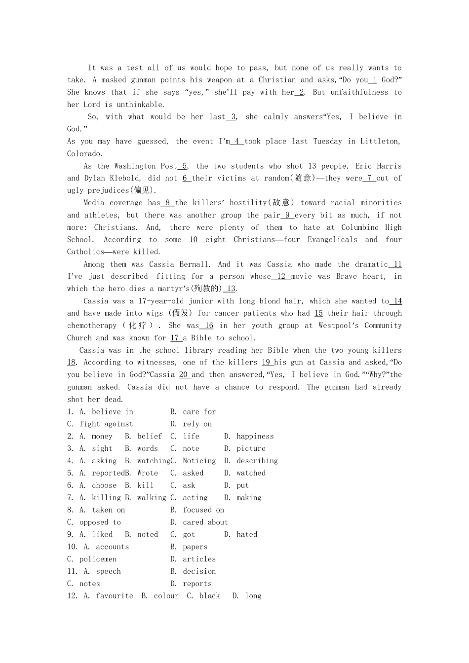 《学案与测评》高考英语总复习巩固提升 Units 1—2 新人教版选修9_第2页