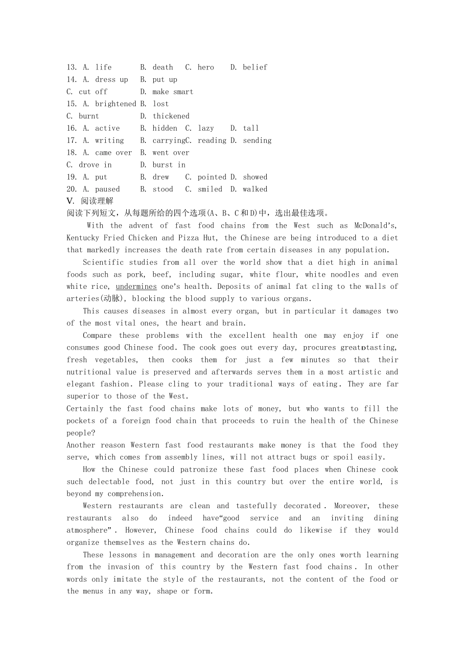 《学案与测评》高考英语总复习巩固提升 Units 1—2 新人教版选修9_第3页