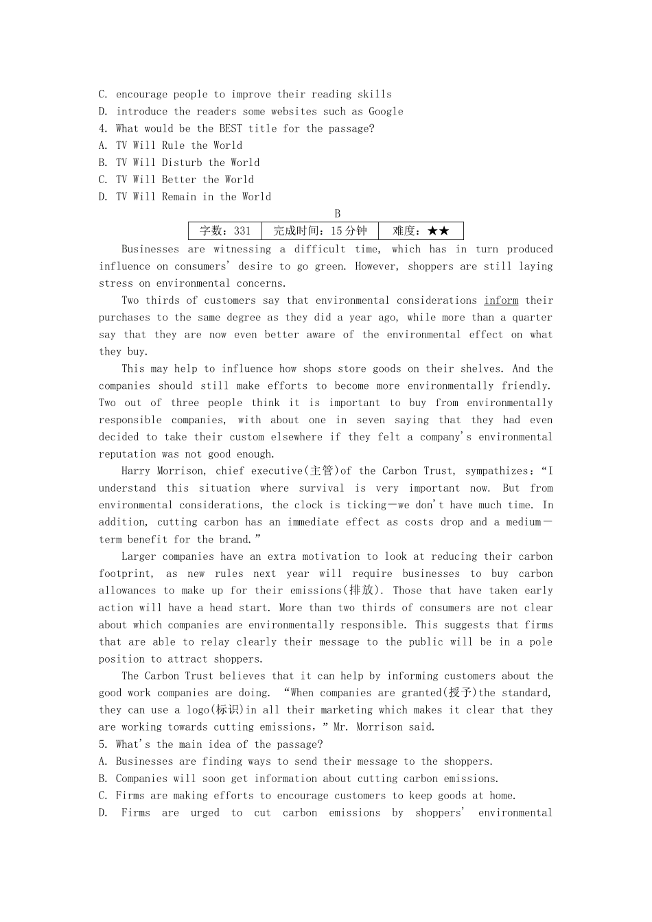 《学案与测评》浙江省高中英语能力测评 必修6_第3页