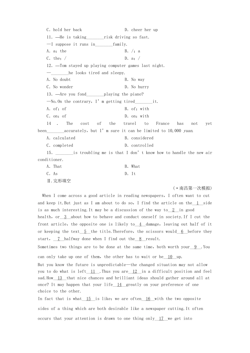 山东省高考英语总复习 Module 2　The Renaissance 外研版选修8_第2页