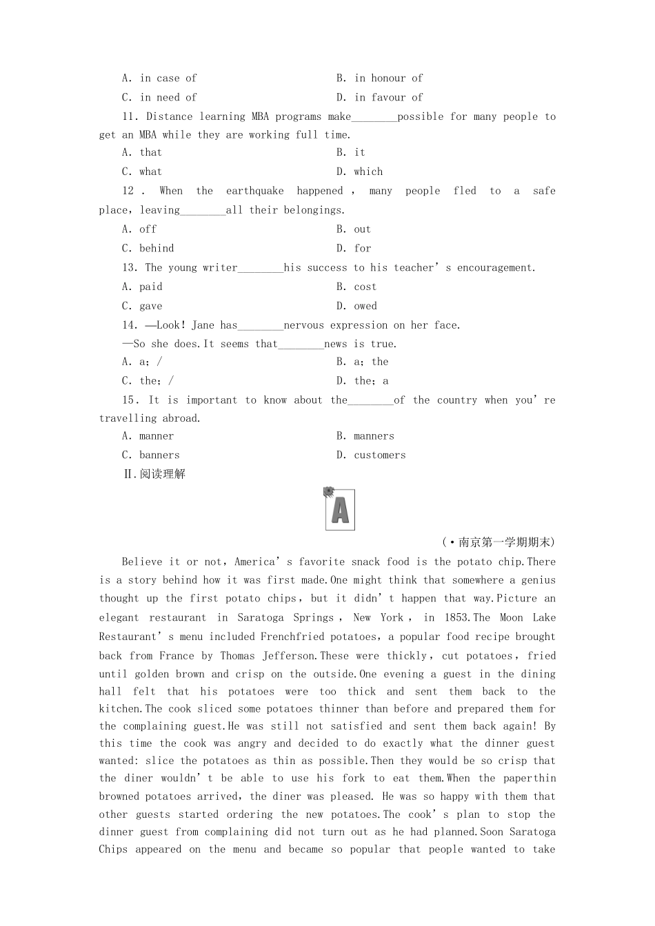 山东省高考英语总复习 Module 3　Foreign Food 外研版选修8_第2页