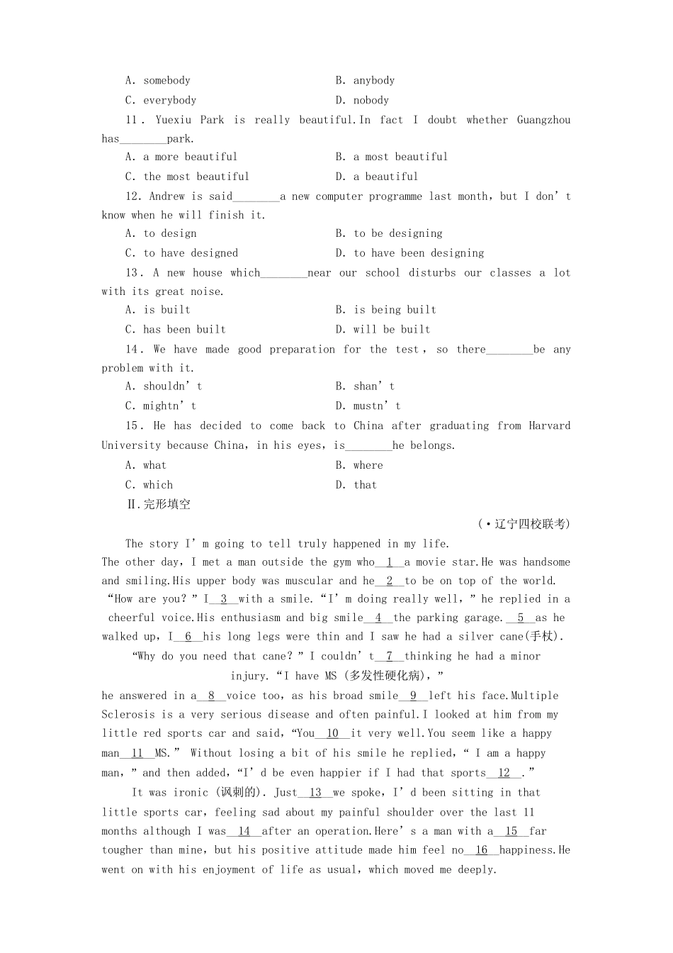 山东省高考英语总复习 Module 4　Which English 外研版选修8_第2页