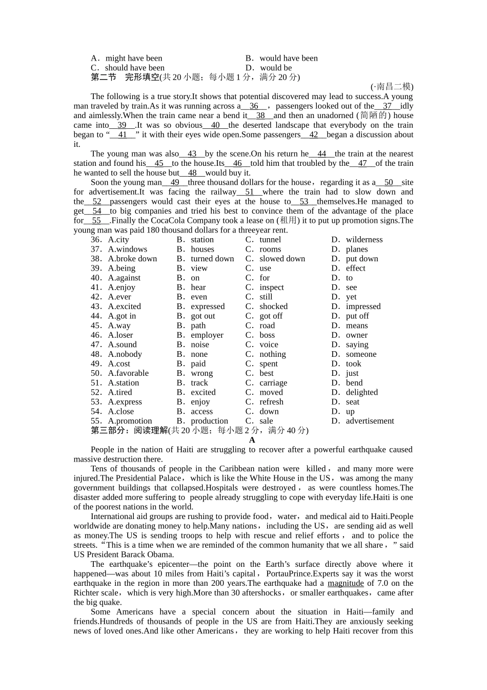 山东省高考英语总复习 高效测评卷（八） 外研版选修8_第3页