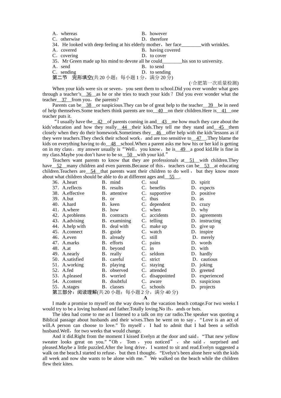 山东省高考英语总复习 高效测评卷（七） 外研版选修7_第3页