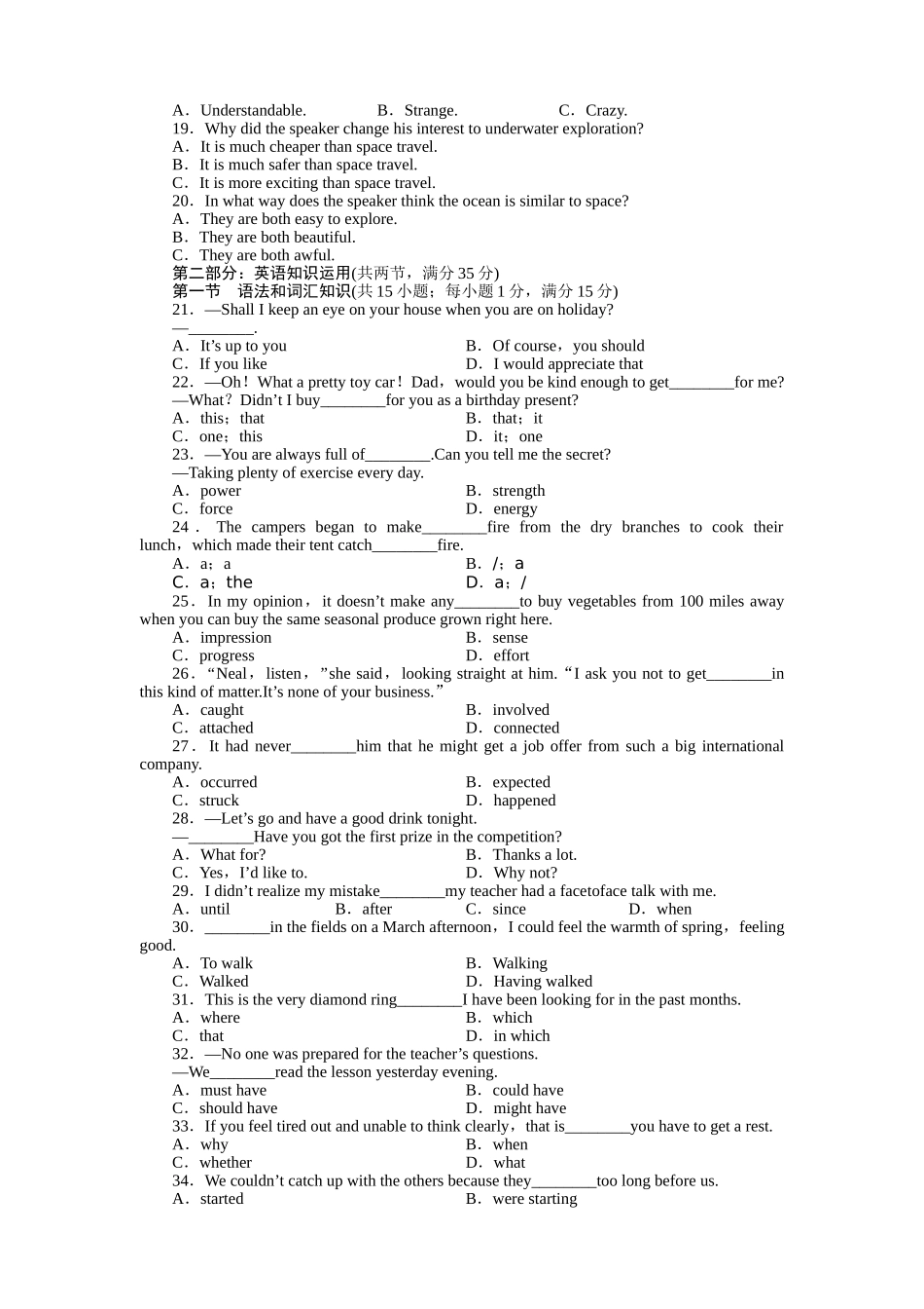山东省高考英语总复习 高效测评卷（三） 外研版必修3_第2页