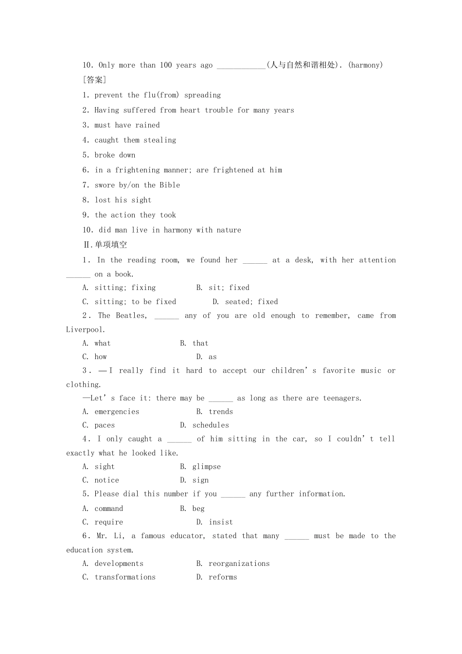 《走向高考》高考英语一轮复习 高二Unit6课时训练_第2页