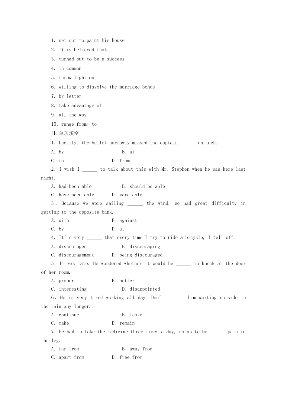 《走向高考》高考英语一轮复习 高二Unit7课时训练_第2页