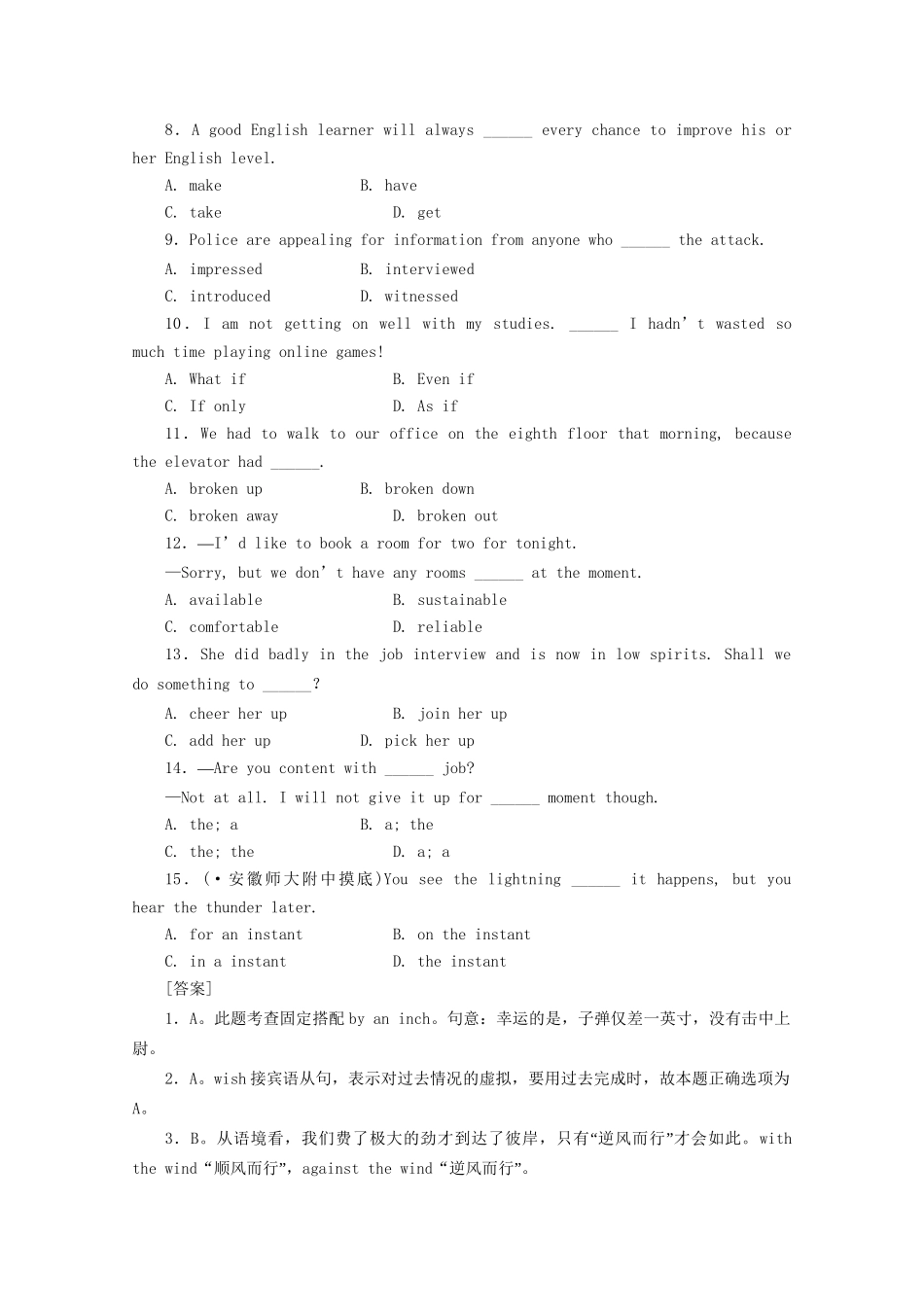 《走向高考》高考英语一轮复习 高二Unit7课时训练_第3页