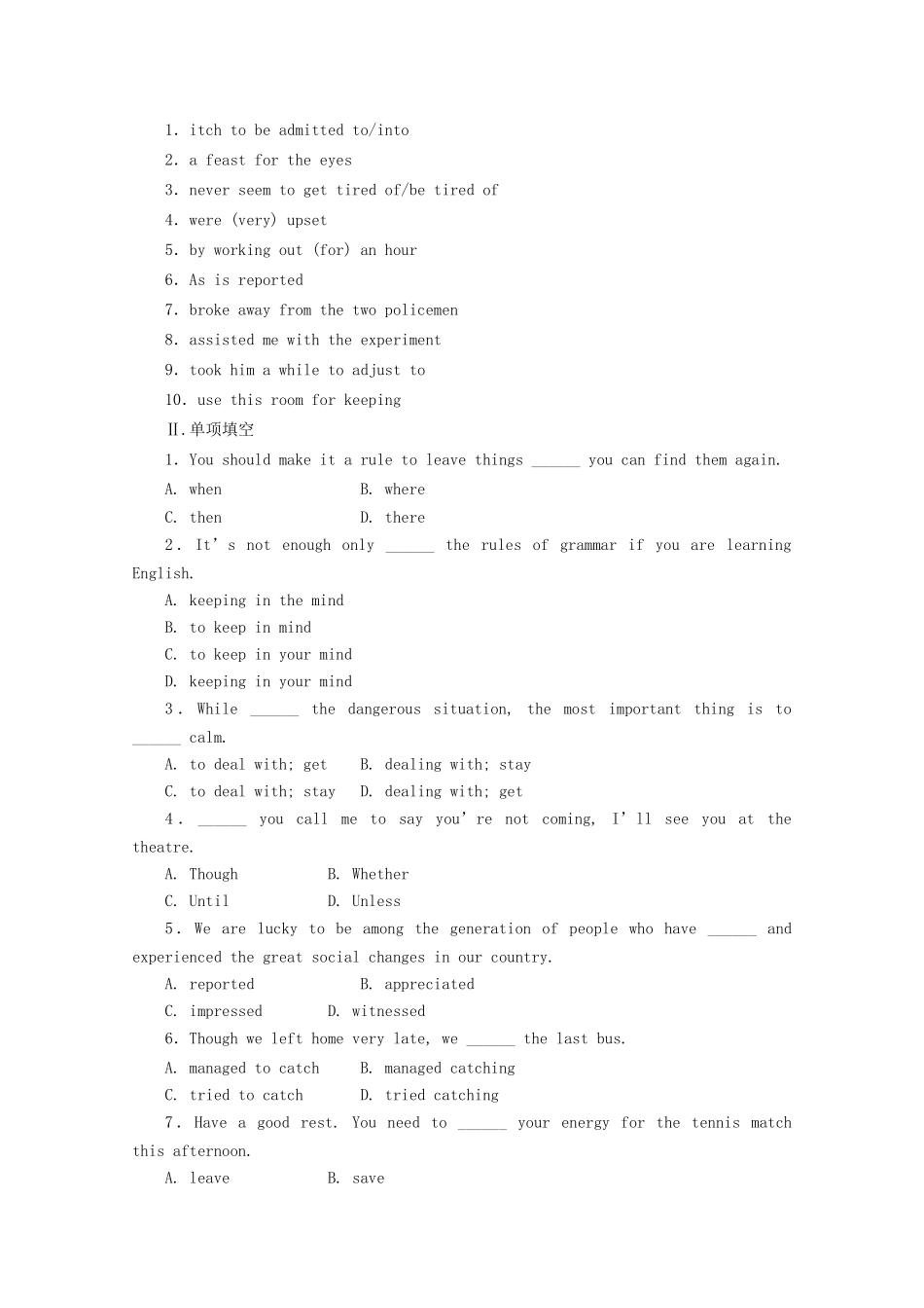 《走向高考》高考英语一轮复习 高二Unit8课时训练_第2页