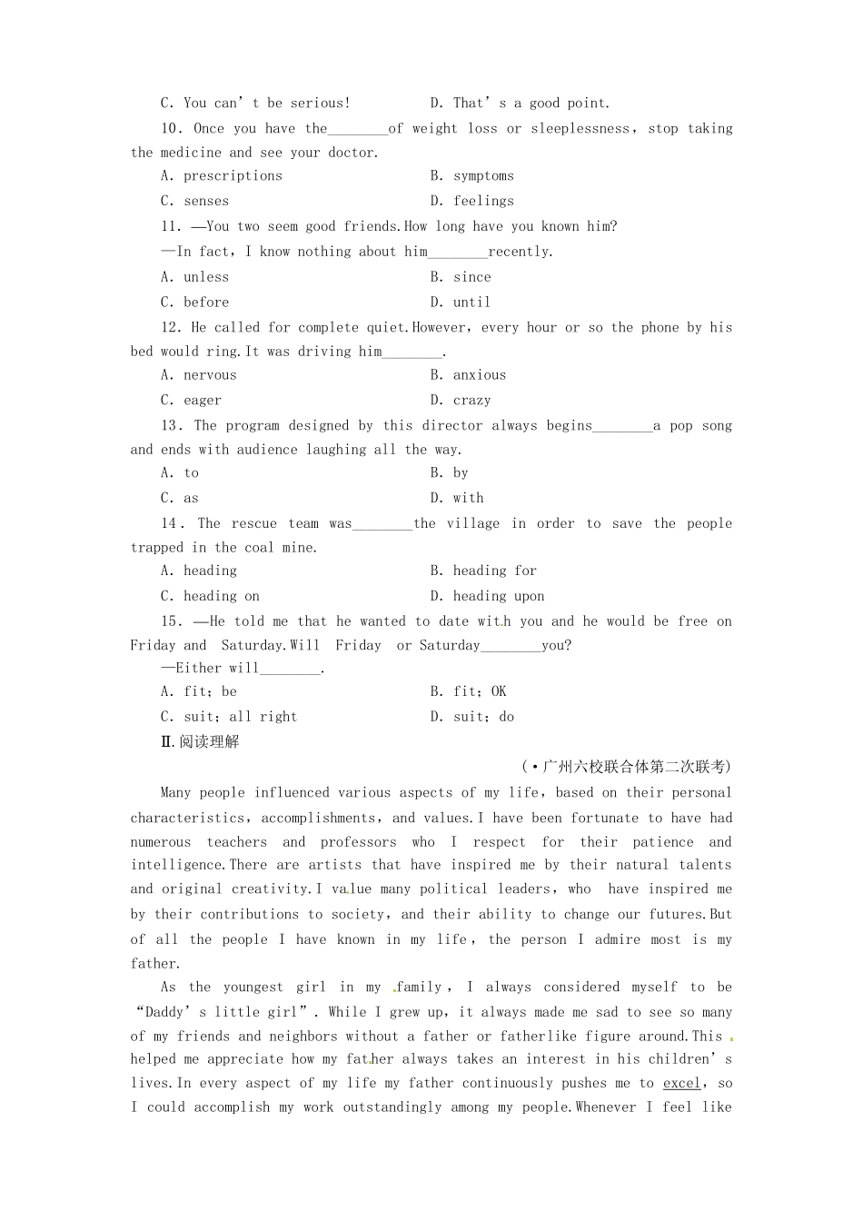 陕西省高考英语 Module 1　Our Body and Healthy Habits复习 外研版必修2_第2页