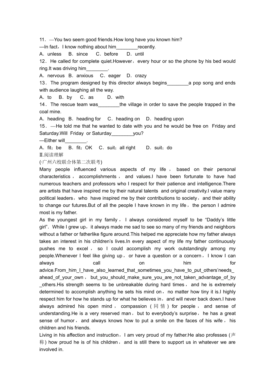 陕西省高考英语 Module 1　Our Body and Healthy Habits总复习 外研版必修1_第2页