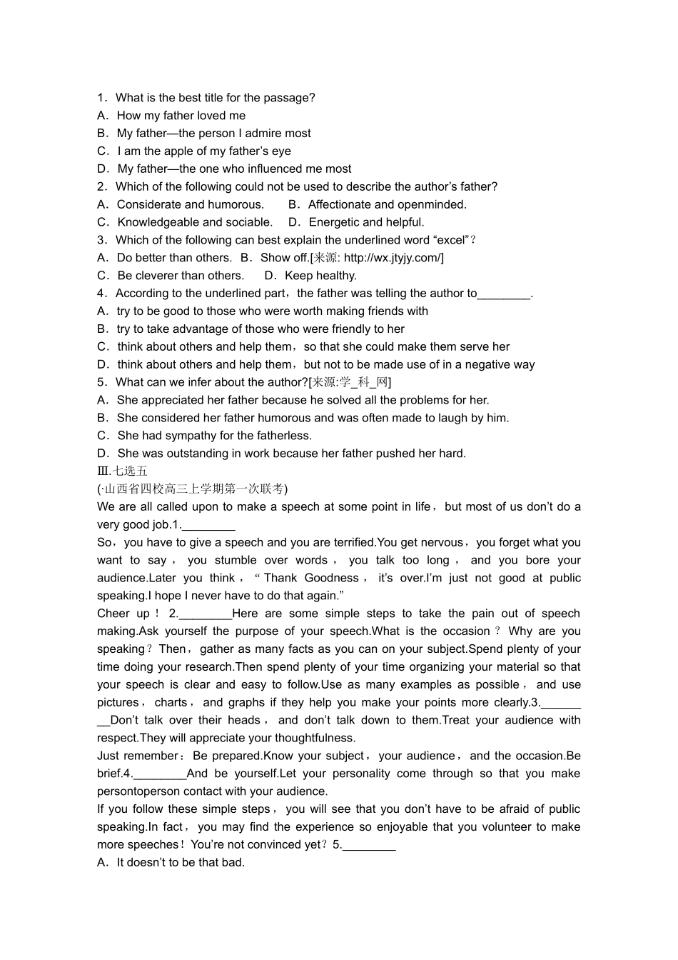 陕西省高考英语 Module 1　Our Body and Healthy Habits总复习 外研版必修1_第3页