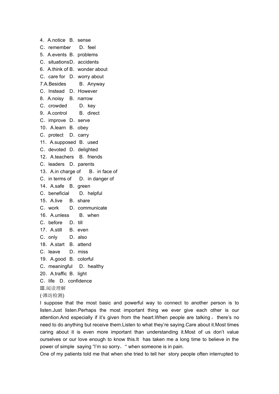 陕西省高考英语 Module 2　No Drugs总复习 外研版必修2_第3页