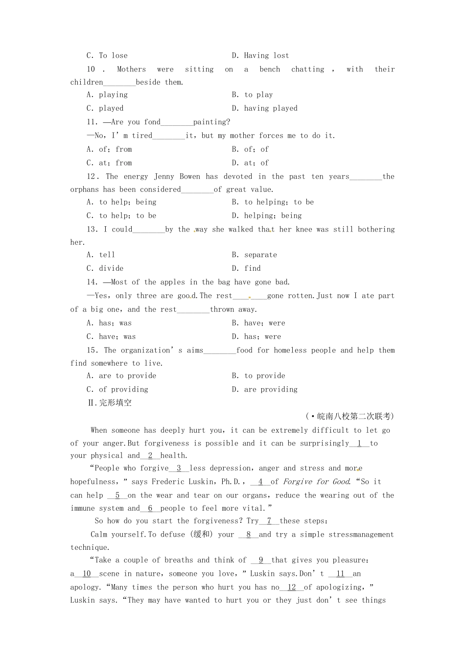 陕西省高考英语 Module 4　Fine Arts—Western，Chinese and Pop Arts总复习 外研版必修2_第2页