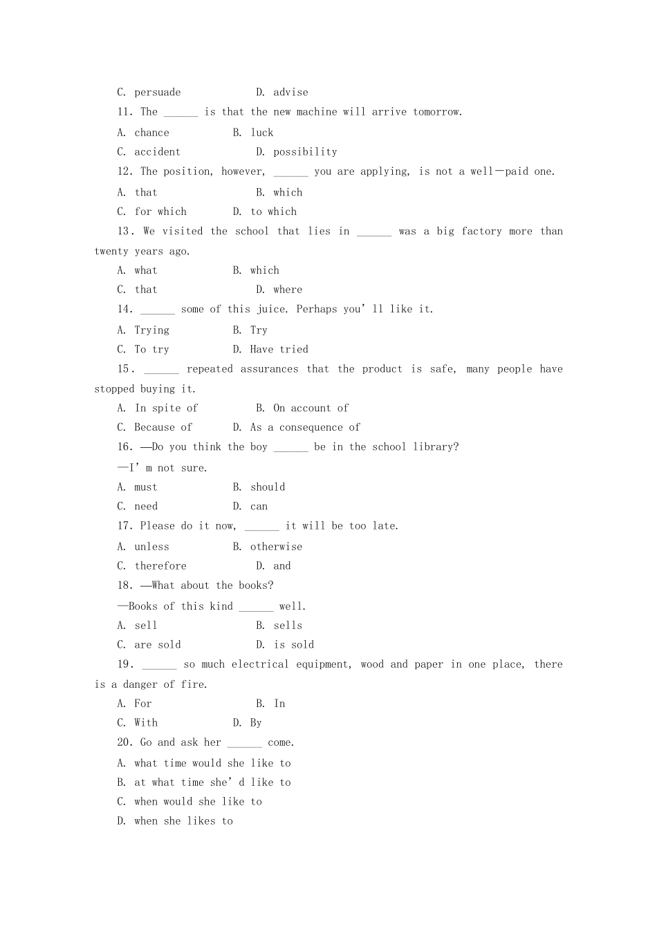 《走向高考》高考英语一轮复习 高二5-8单元阶段性测试_第2页