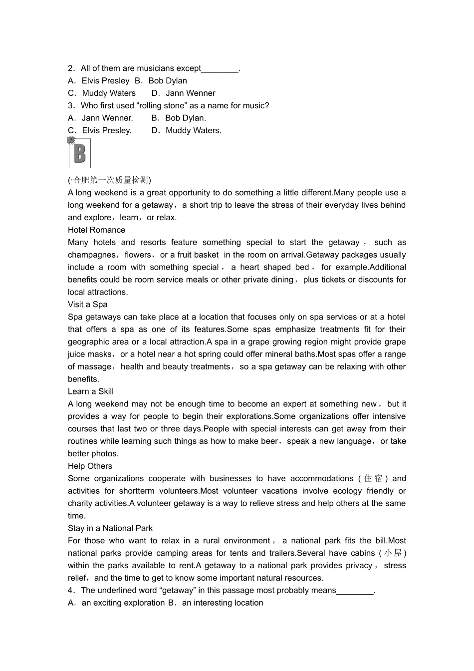 陕西省高考英语 Module 5　A Lesson in a Lab总复习 外研版必修1_第3页