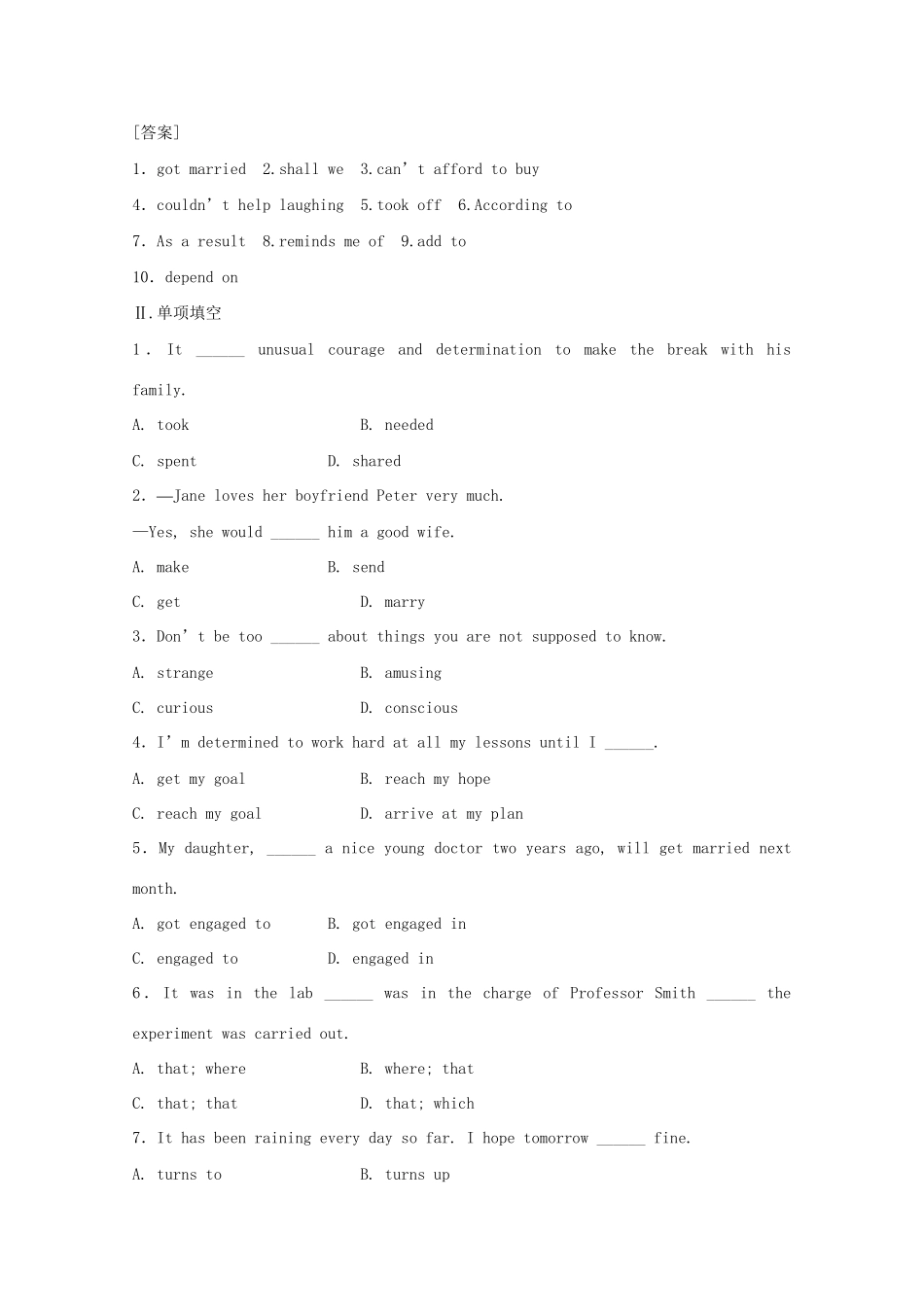 《走向高考》高考英语一轮复习 高二Unit1课时训练_第2页