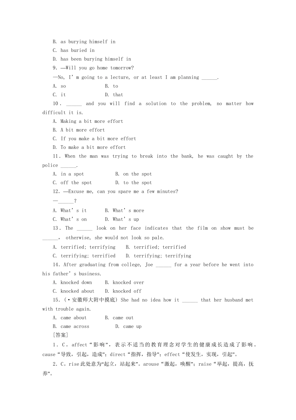 《走向高考》高考英语一轮复习 高二Unit10课时训练_第3页