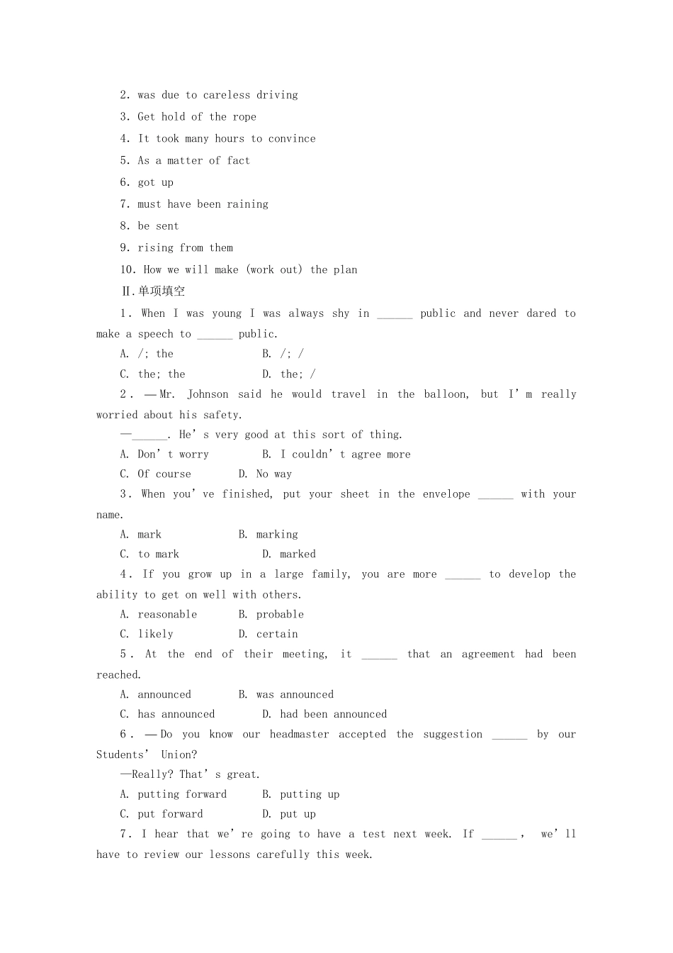 《走向高考》高考英语一轮复习 高二Unit11课时训练_第2页