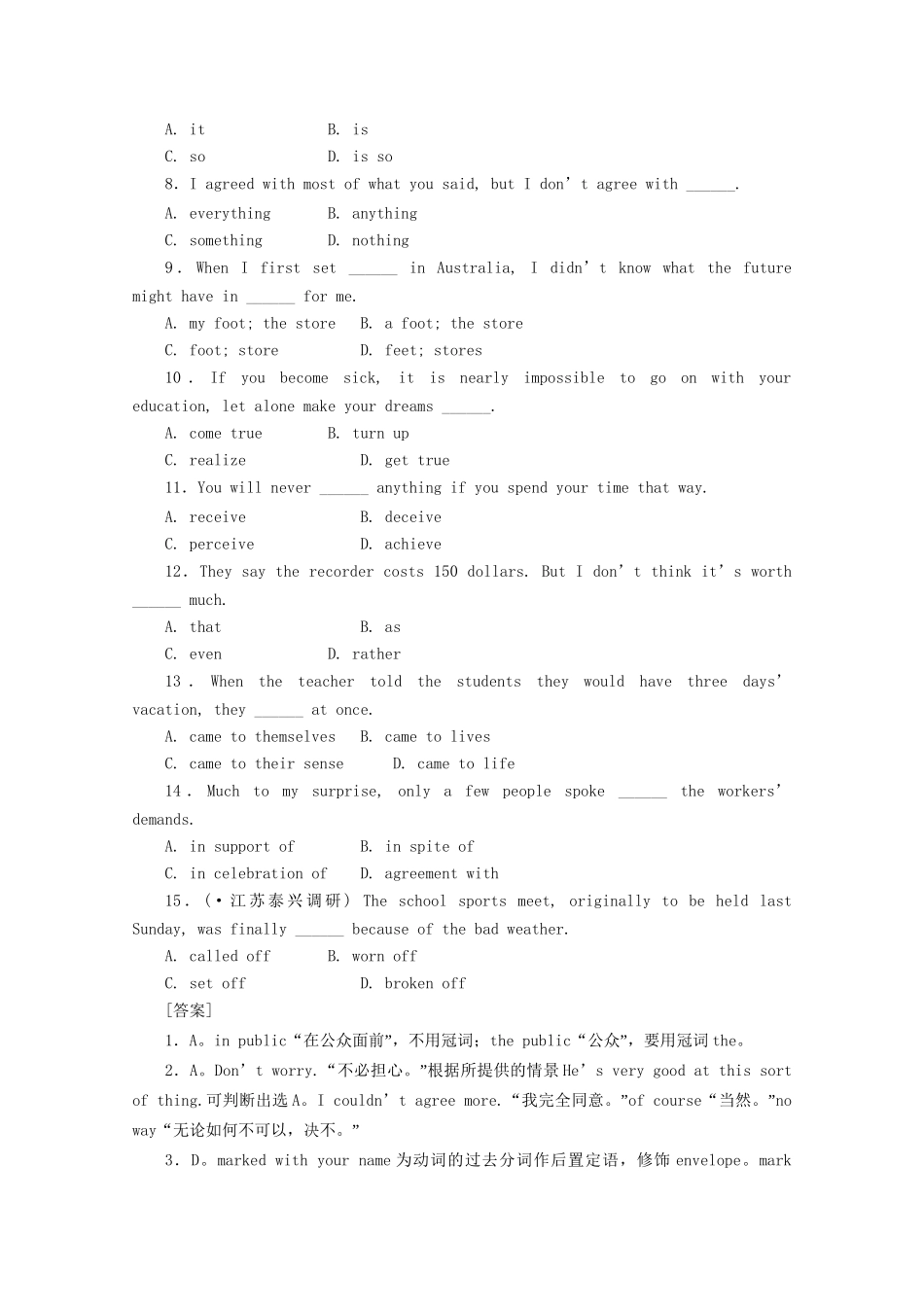 《走向高考》高考英语一轮复习 高二Unit11课时训练_第3页