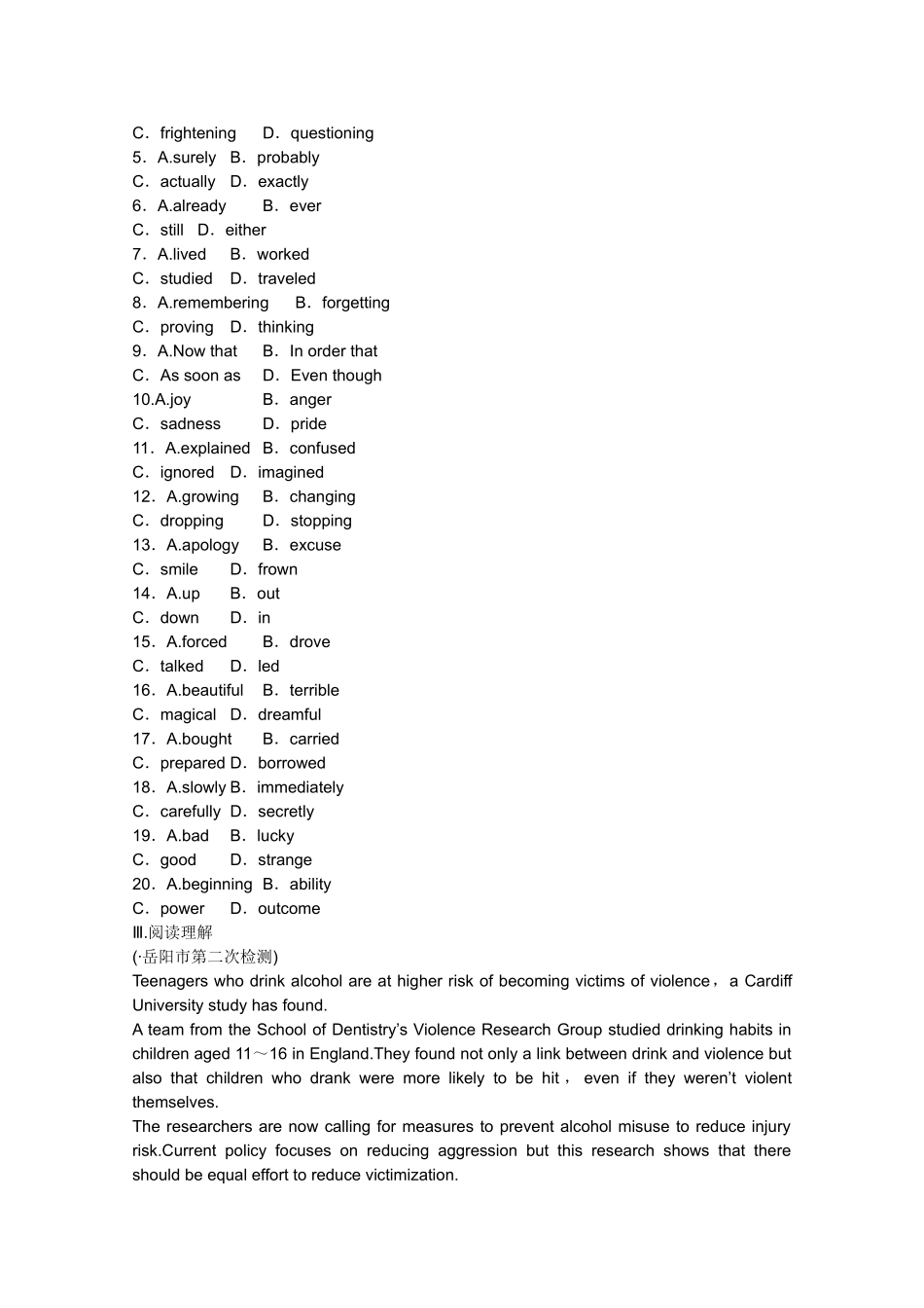 陕西省高考英语 Module 6　Films and TV Programmes总复习 外研版必修2_第3页