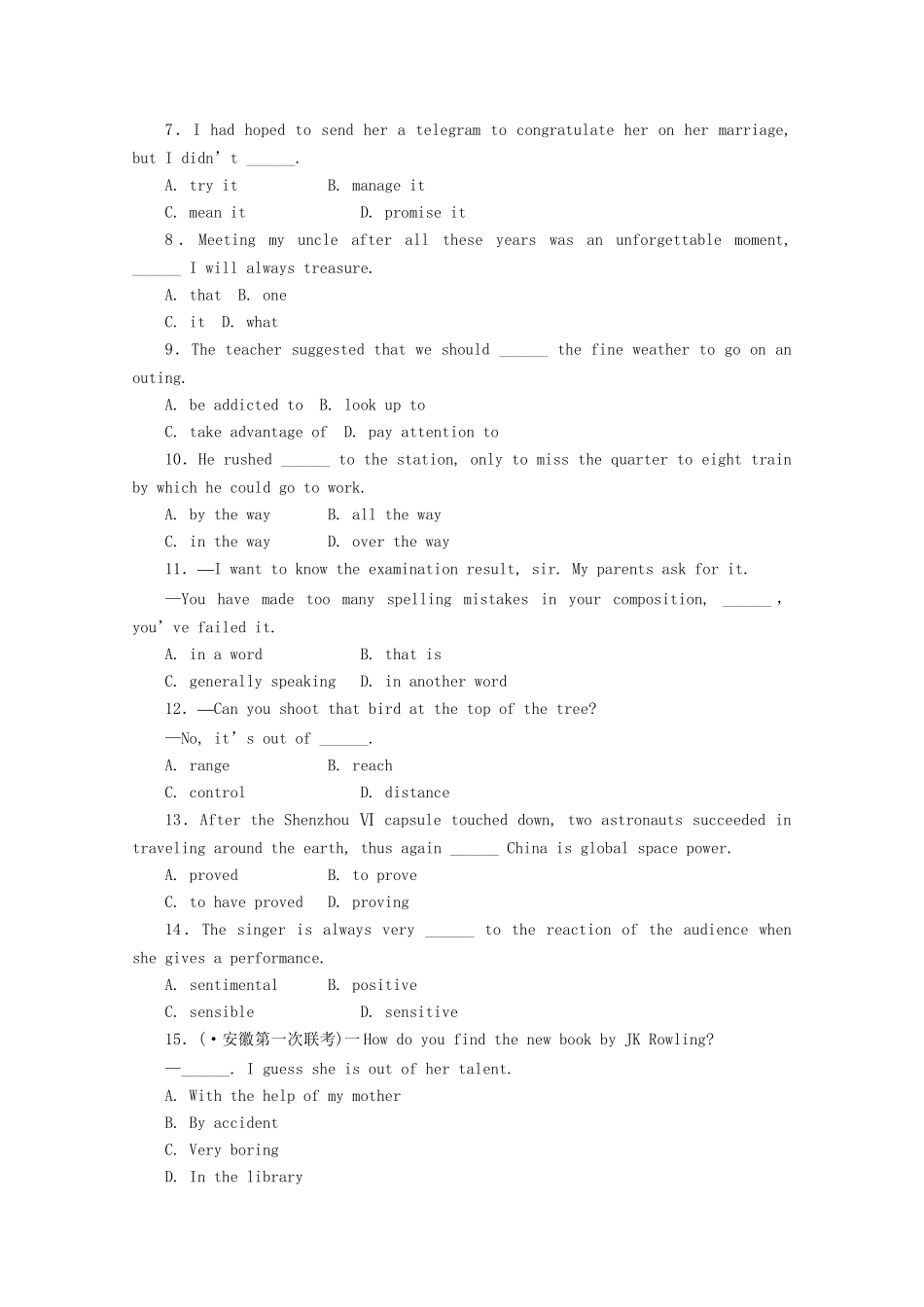 《走向高考》高考英语一轮复习 高二Unit13课时训练_第3页