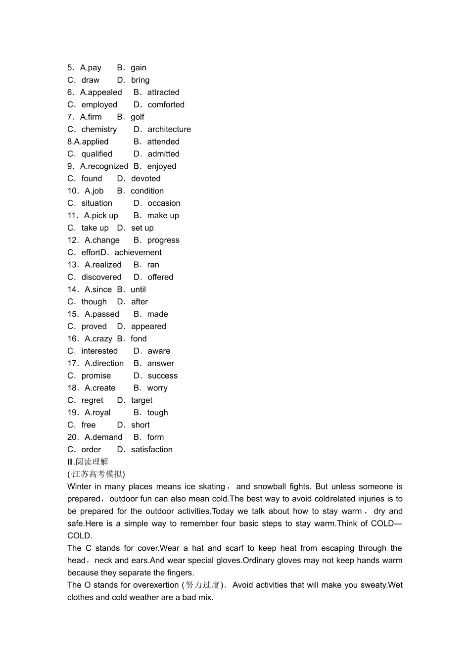 陕西省高考英语 Module 6　Old and New总复习 外研版必修3_第3页