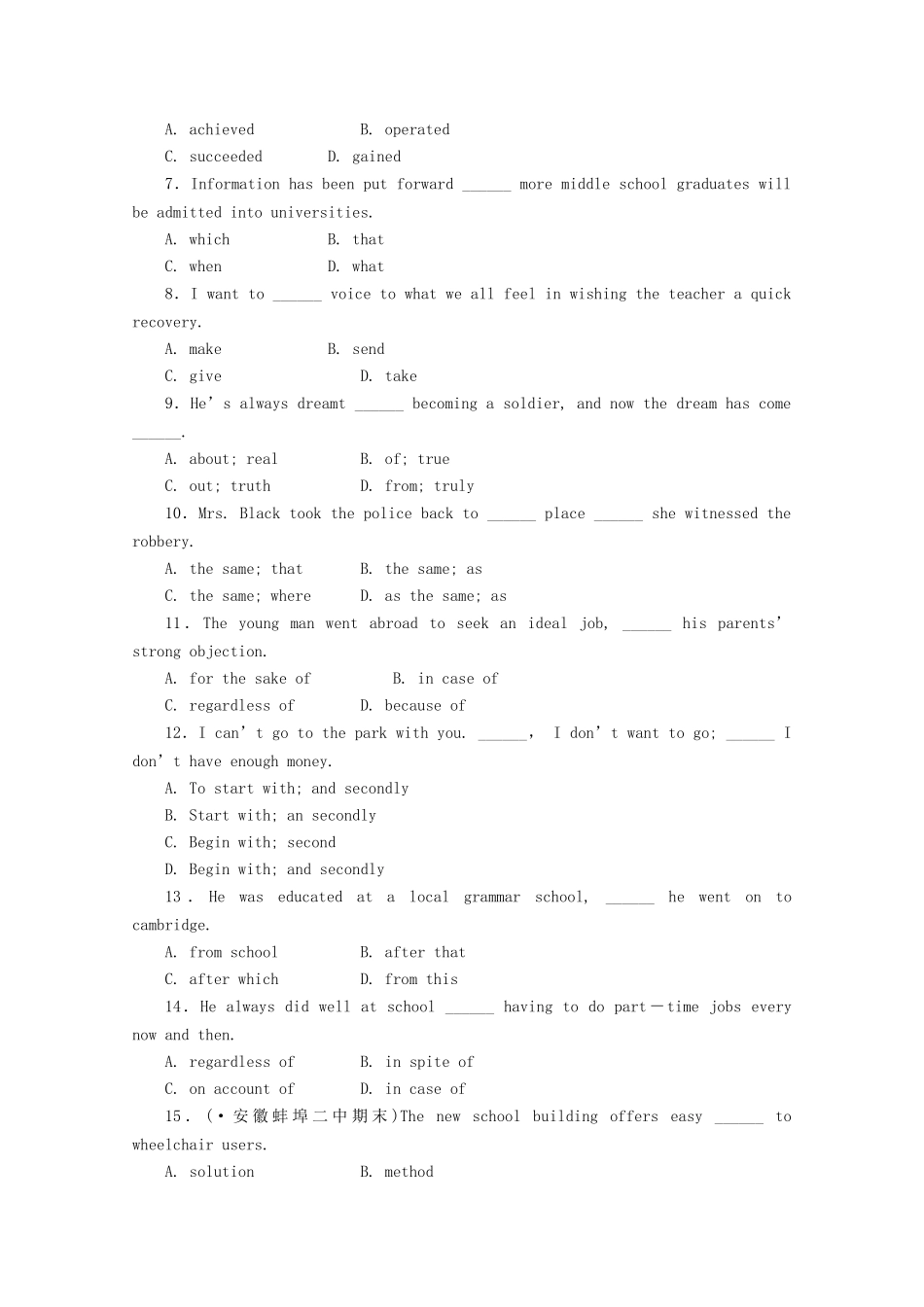 《走向高考》高考英语一轮复习 高二Unit14课时训练_第3页