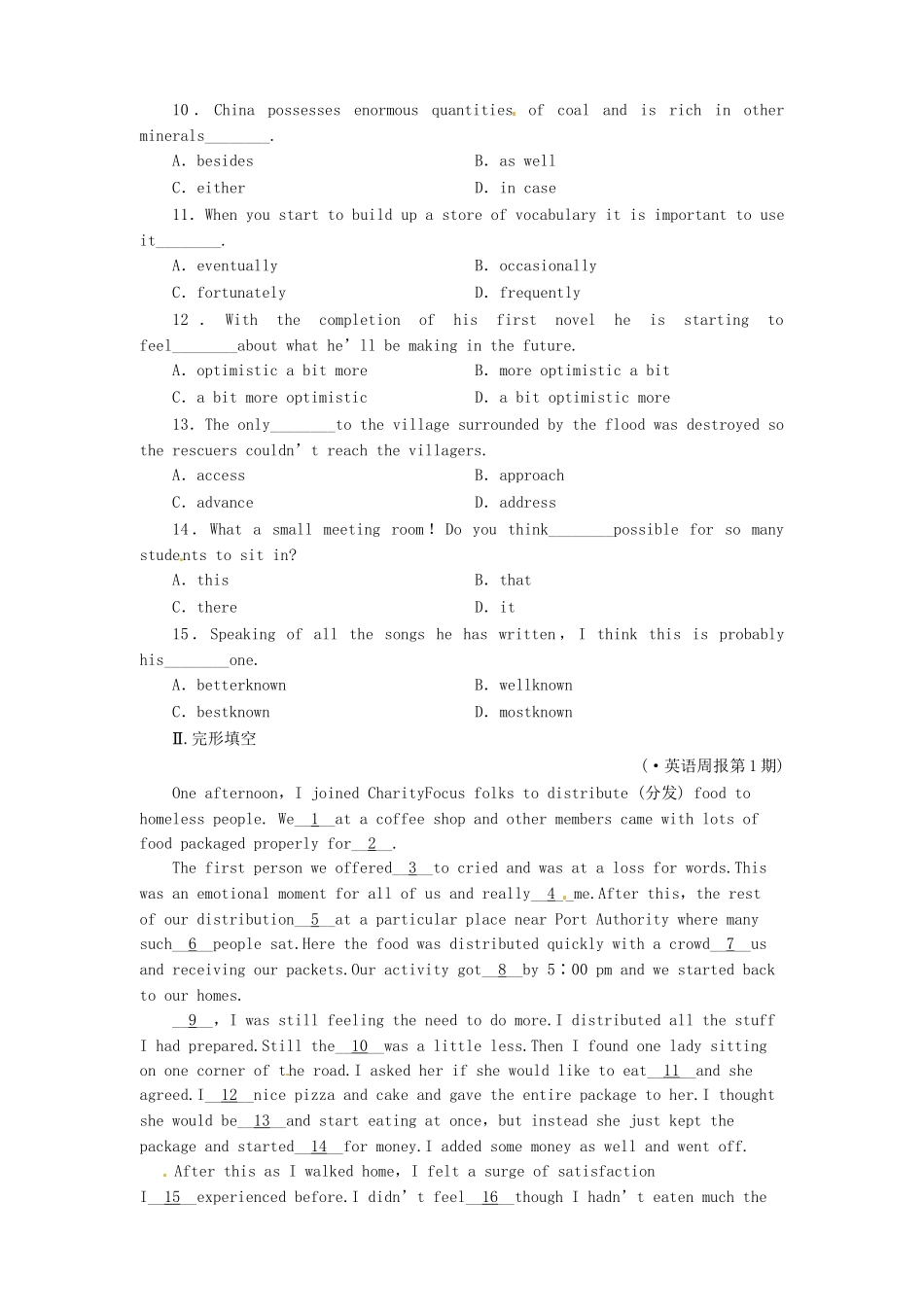陕西省高考英语 Module 6　The Internet and Telecommunications复习 外研版必修1_第2页