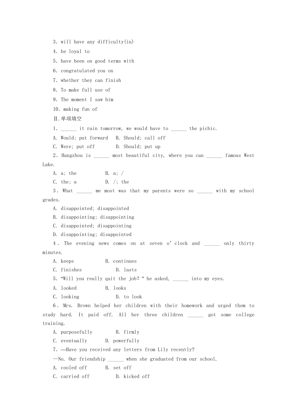 《走向高考》高考英语一轮复习 高二Unit15课时训练_第2页
