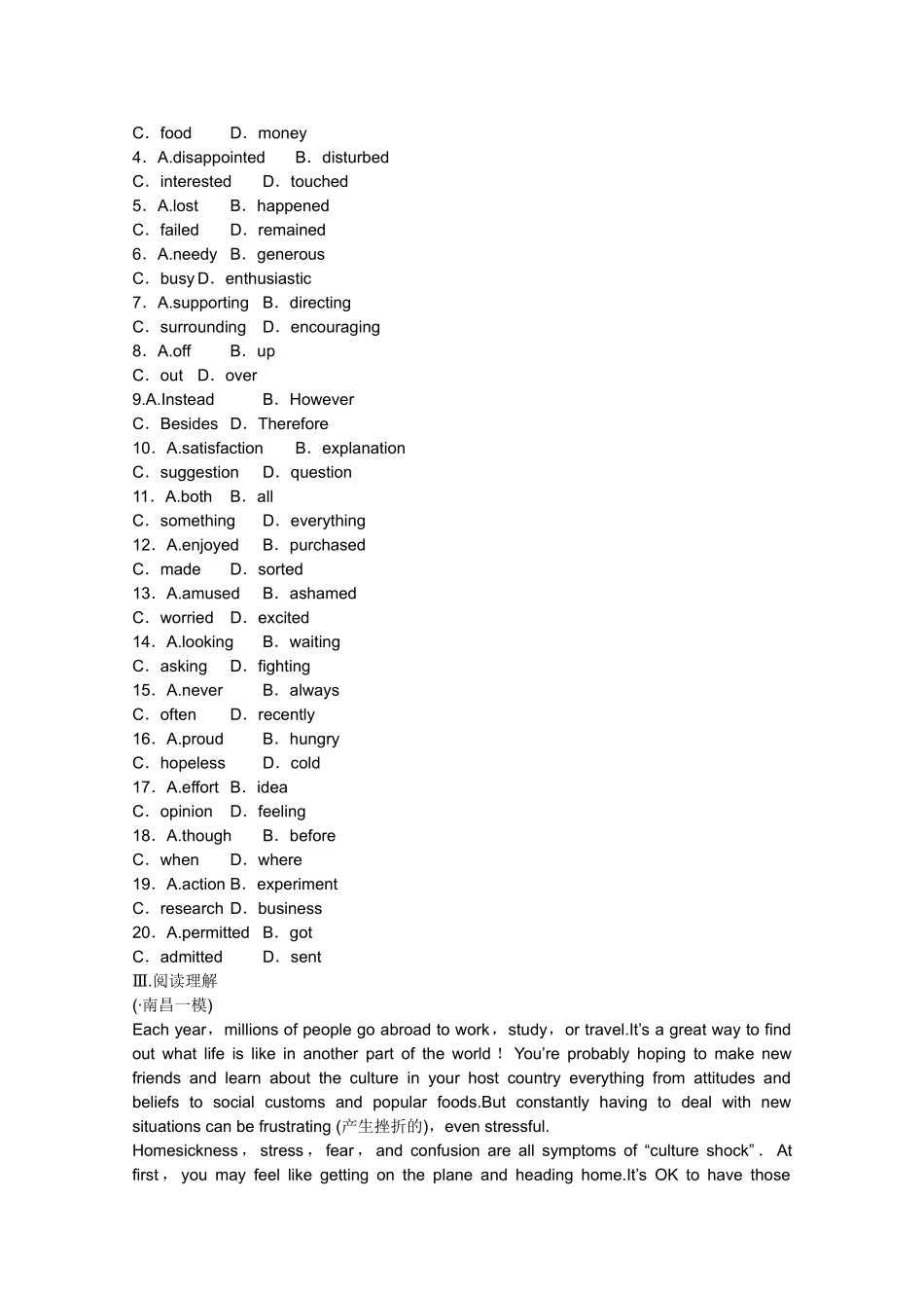 陕西省高考英语 Module 6　The_Internet and Telecommunications总复习 外研版必修1_第3页