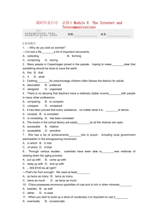 陕西省高考英语 Module 6　The_Internet and Telecommunications总复习 外研版必修1