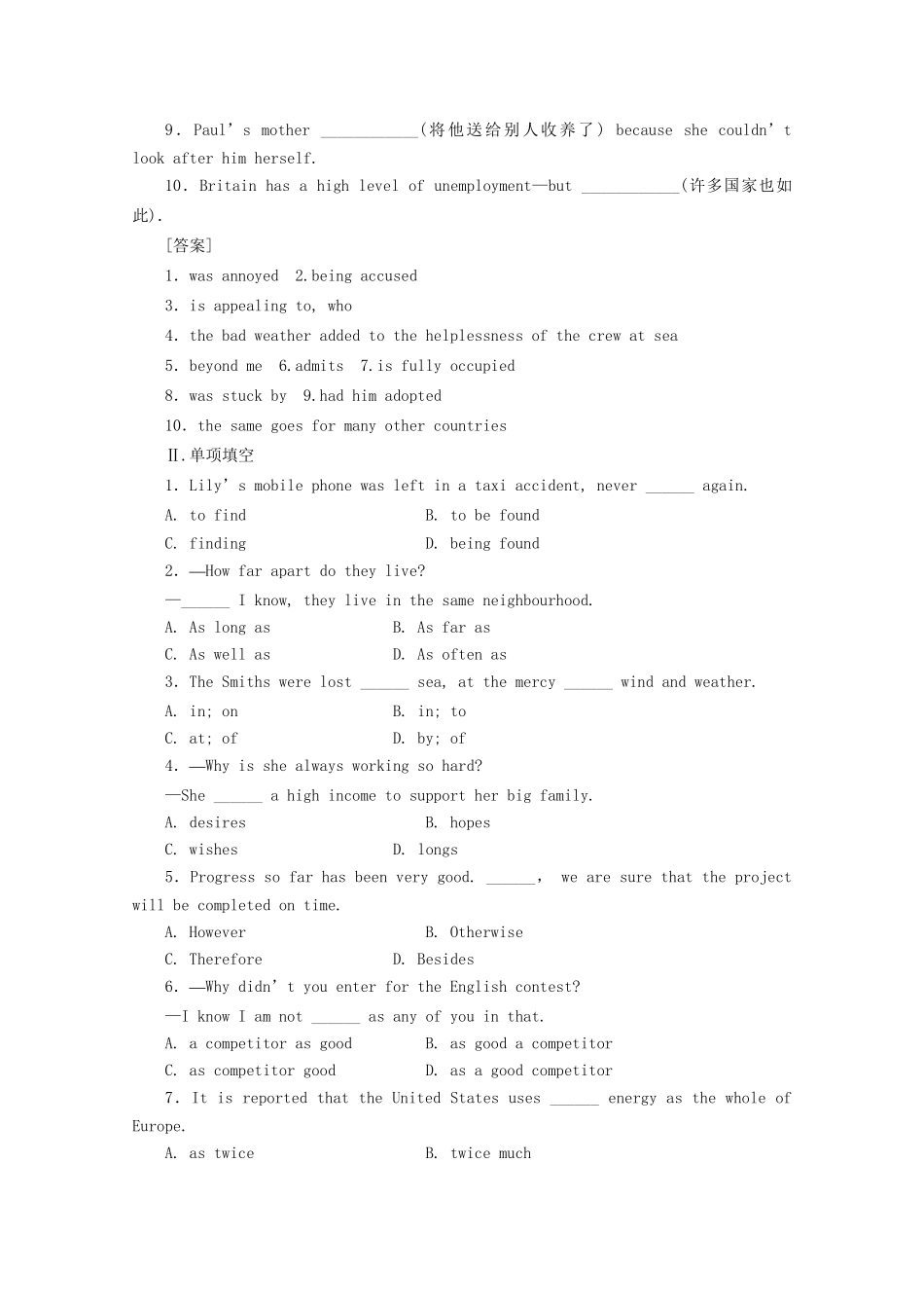 《走向高考》高考英语一轮复习 高二Unit19课时训练_第2页