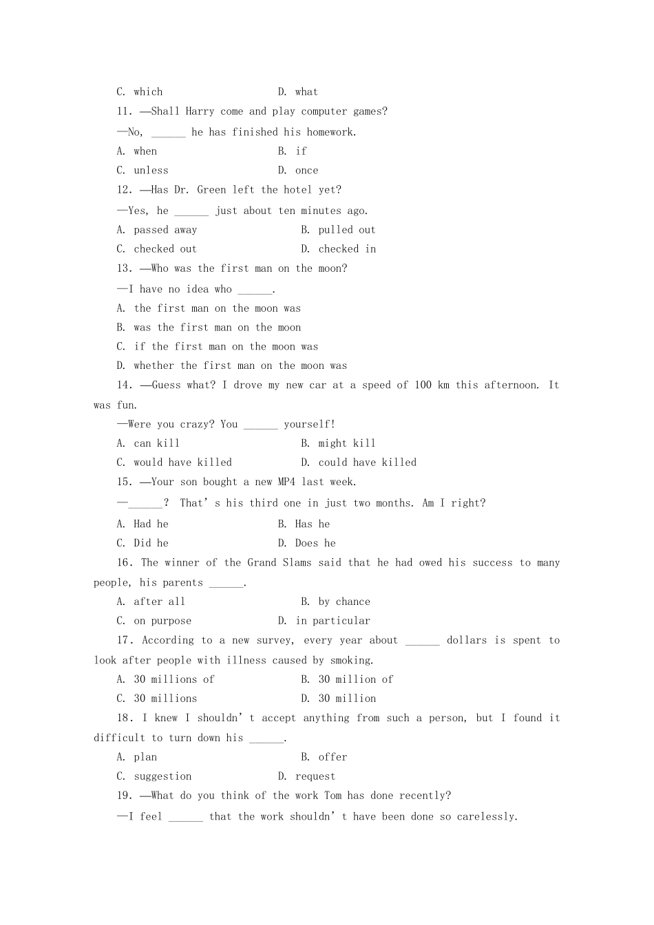 《走向高考》高考英语一轮复习 高三1-4单元阶段性测试_第2页