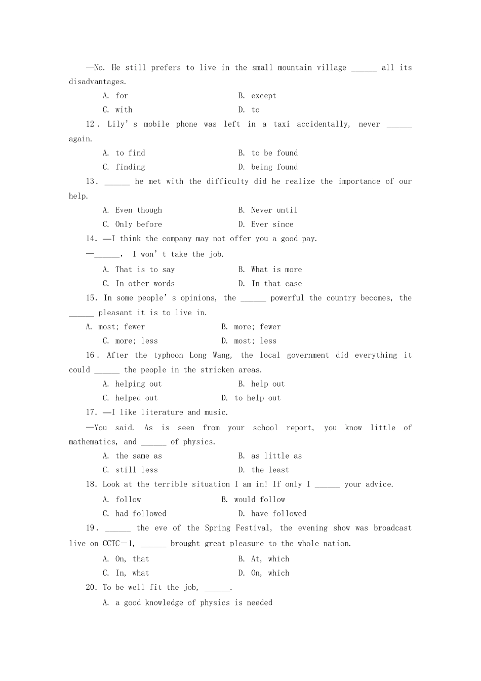 《走向高考》高考英语一轮复习 高三9-12单元阶段性测试_第2页