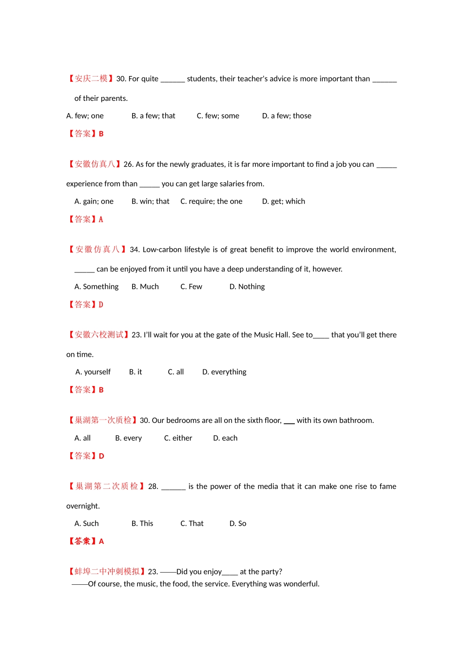 安徽省高三英语模拟、月考试题分类汇编代词_第3页