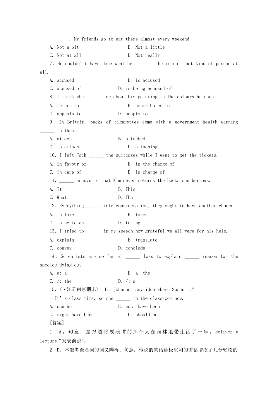 《走向高考》高考英语一轮复习 高三Units5-6课时训练_第3页