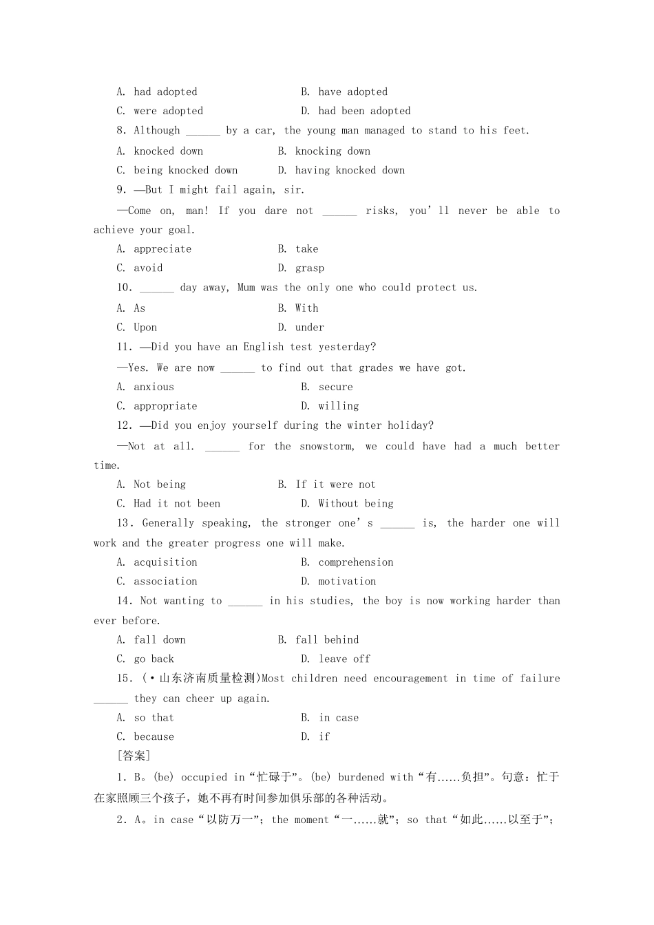 《走向高考》高考英语一轮复习 高三Units7-8课时训练_第3页