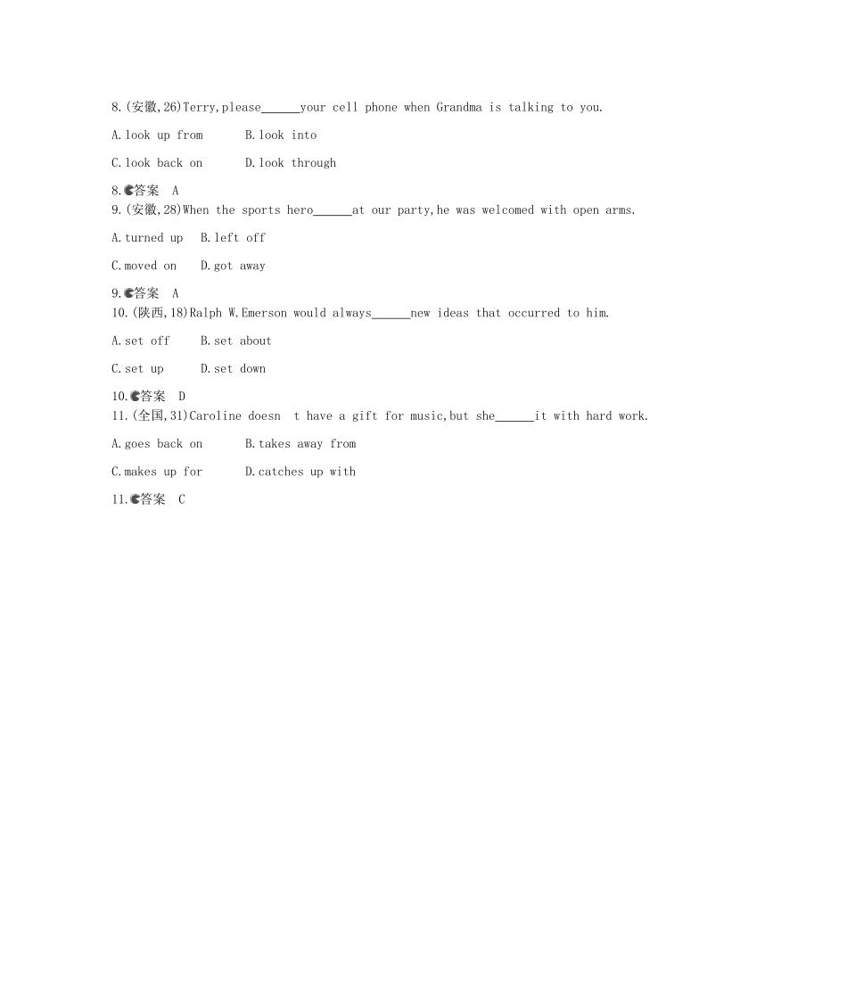 （湖北专用）高考英语一轮复习 专题三 动词短语_第2页