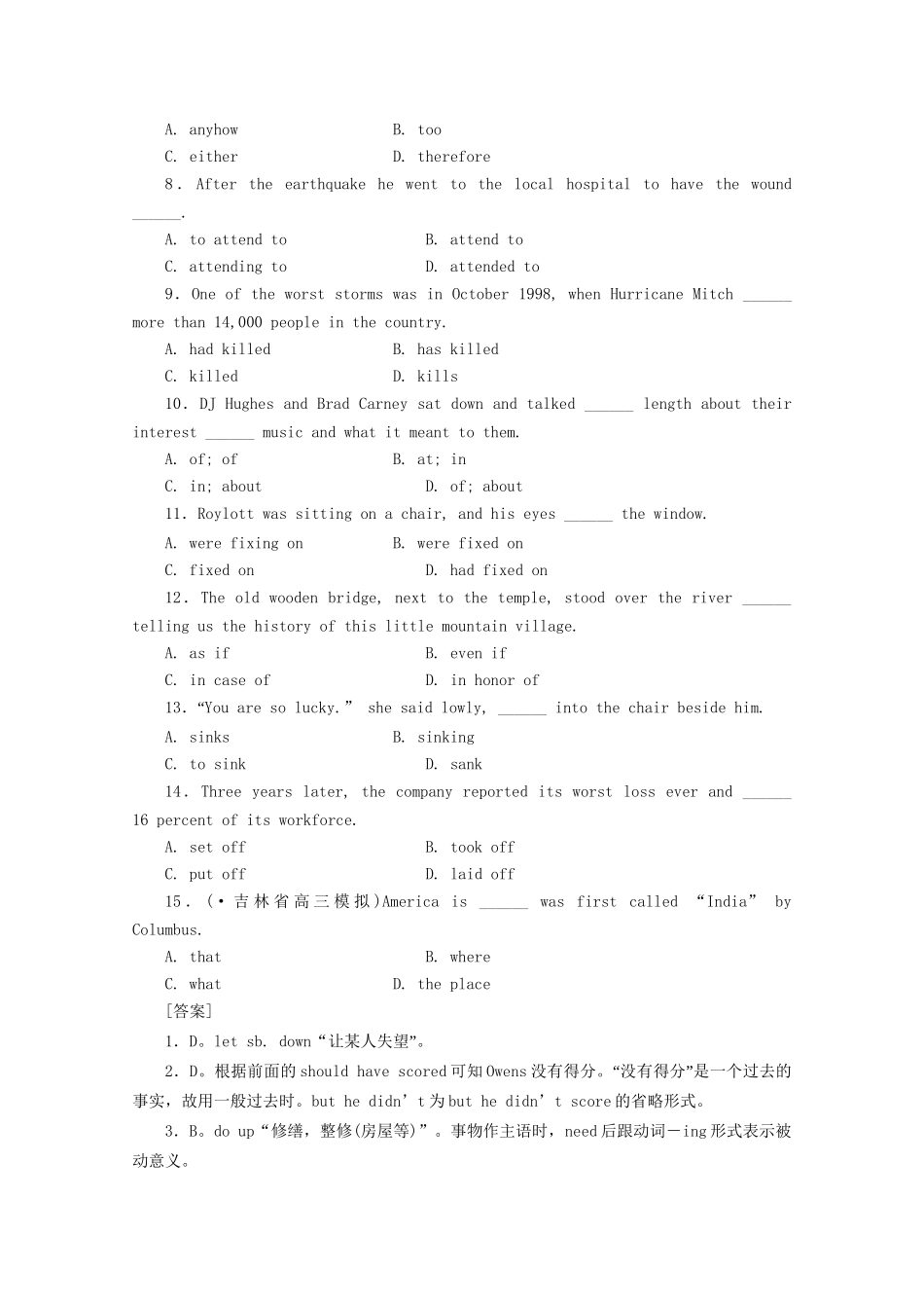 《走向高考》高考英语一轮复习 高三Units9-10课时训练_第3页