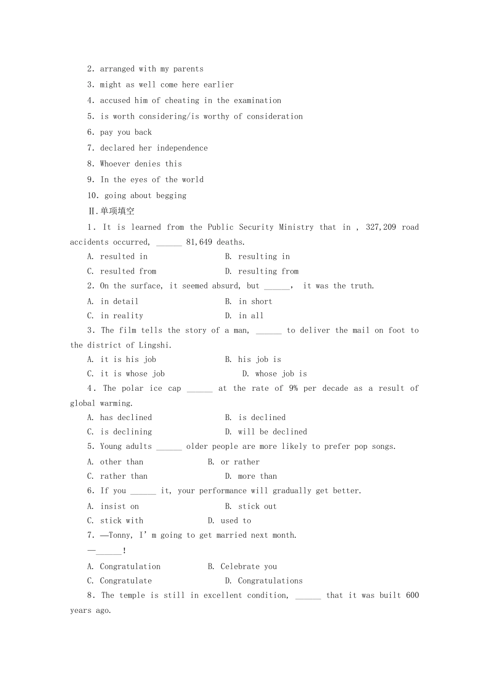 《走向高考》高考英语一轮复习 高三Units11-12课时训练_第2页
