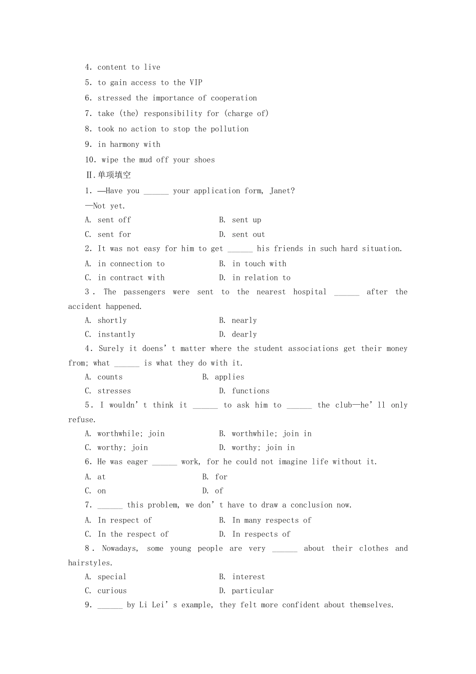《走向高考》高考英语一轮复习 高三Units15-16课时训练_第2页