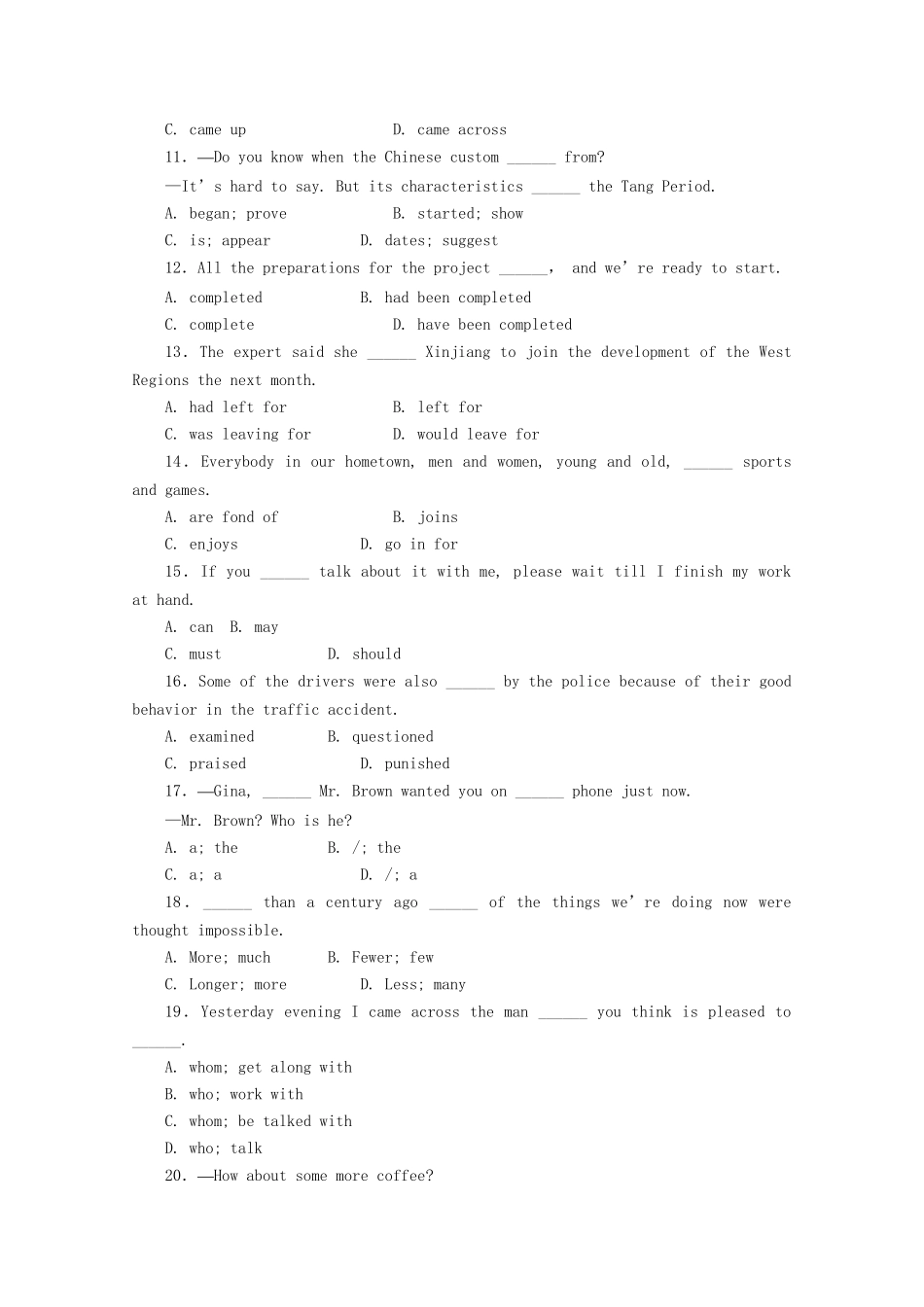《走向高考》高考英语一轮复习 高一1-22单元阶段性测试_第2页