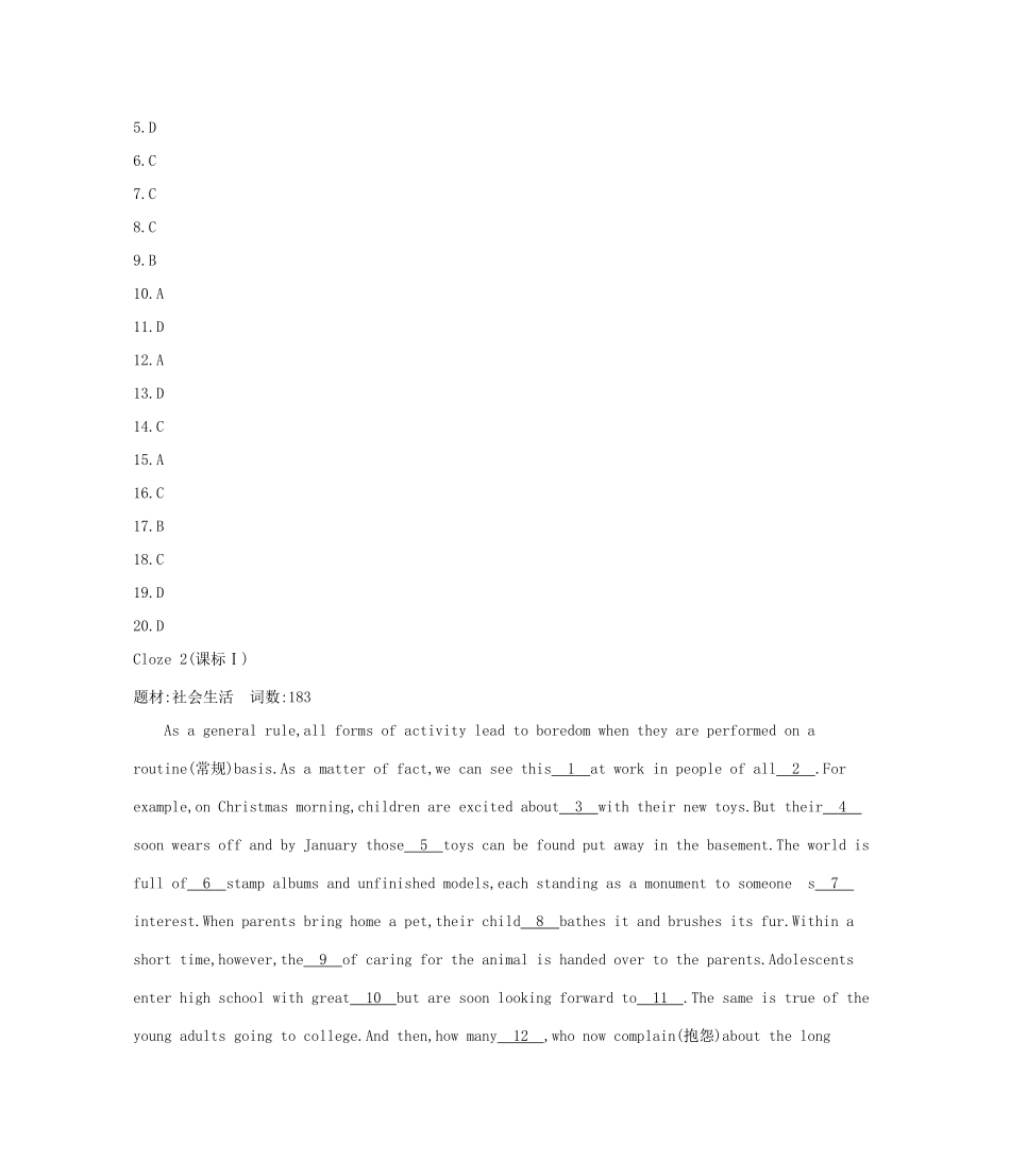 （湖北专用）高考英语一轮复习 专题十三 完形填空_第3页