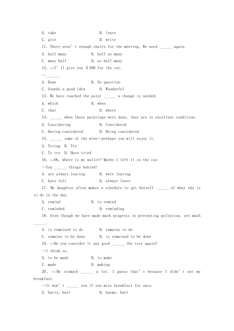 《走向高考》高考英语一轮复习 高一13-16单元阶段性测试_第2页