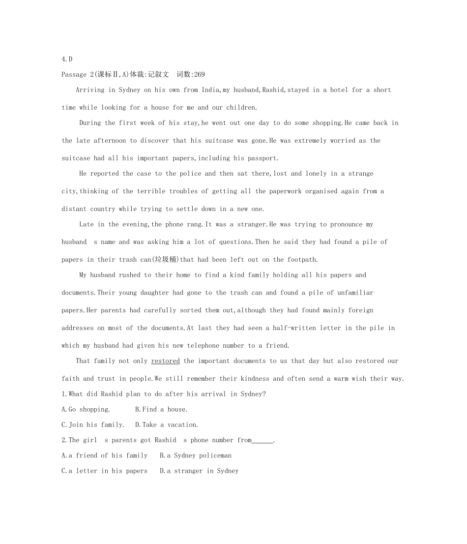 （湖北专用）高考英语一轮复习 专题十五 主旨大意_第3页