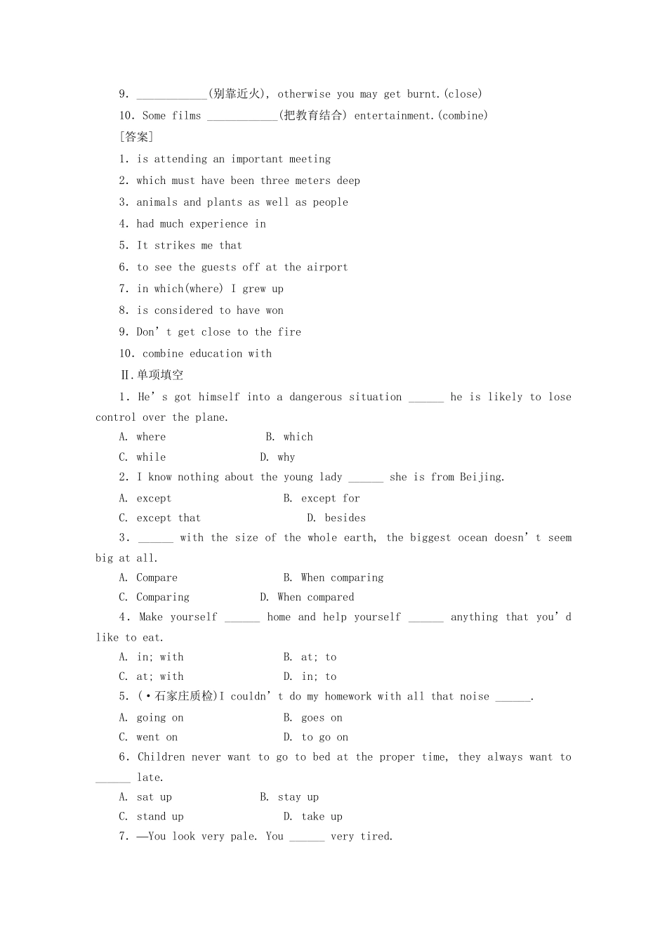 《走向高考》高考英语一轮复习 高一Unit2课时训练_第2页